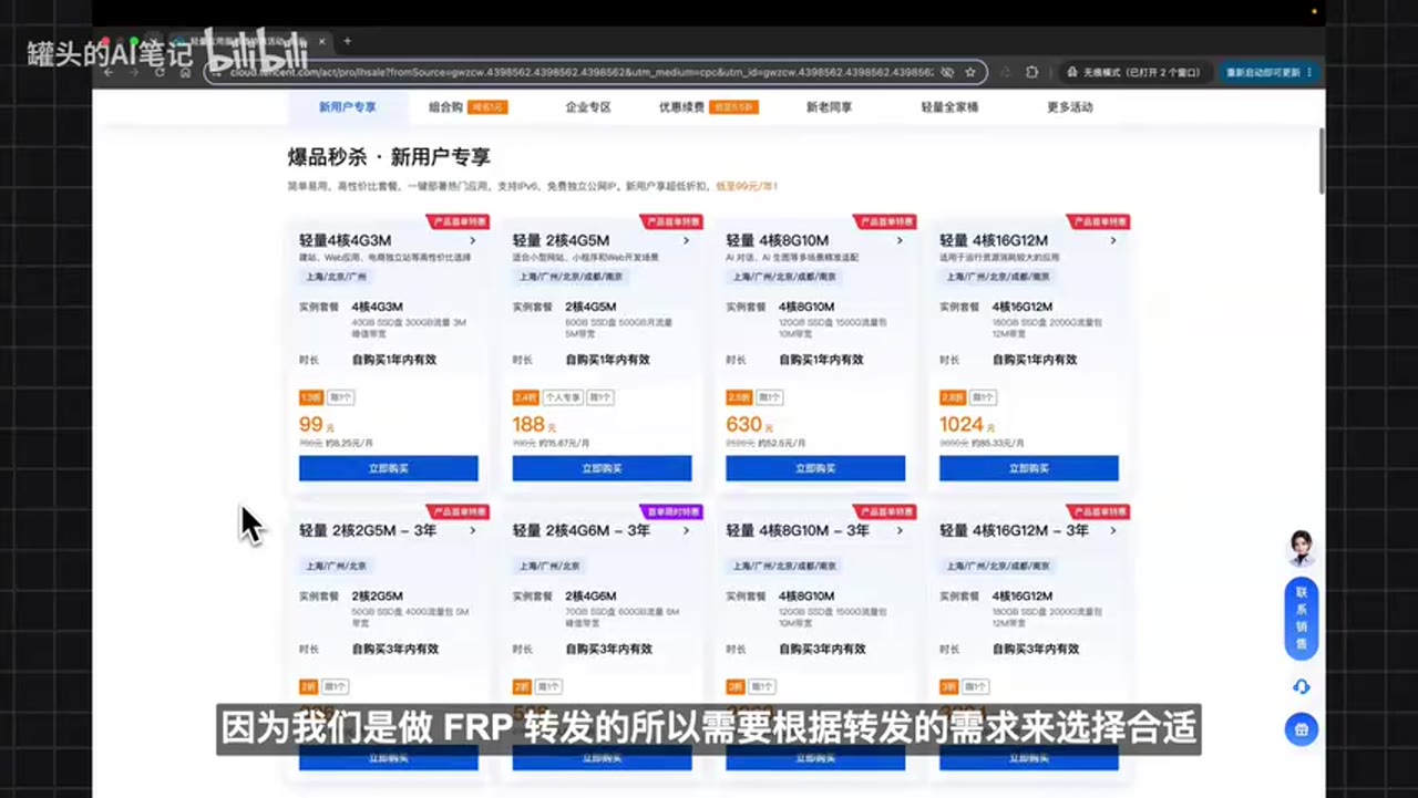 时间点 02:10 接近段落来源 02:06-02:10；OCR 未命中强关键词；OCR 识别到画面文字：HEL ASALS “ie 全 天 ai ae CO ees one ...；截图可用性 86%