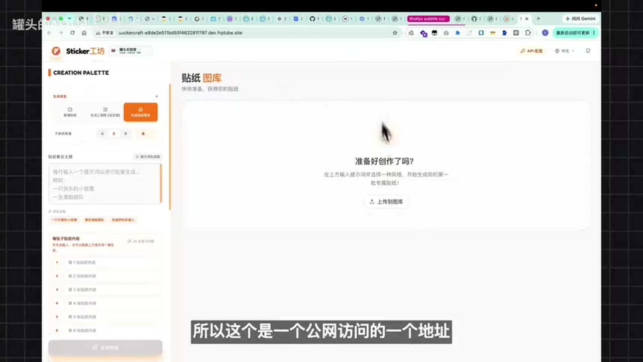 时间点 06:26 接近段落来源 06:22-06:26；OCR 未命中强关键词；OCR 识别到画面文字：ev nila O11 Bi GiGi e aon FRE wuche...；截图可用性 86%