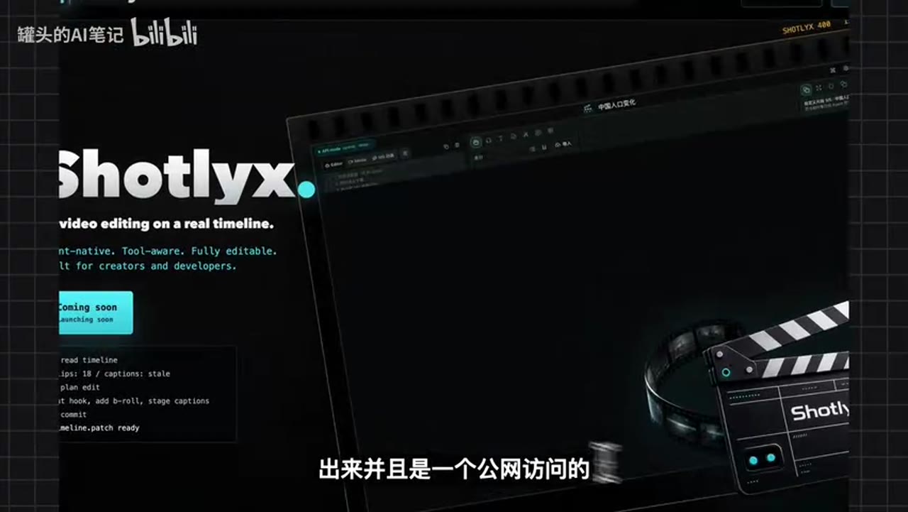 时间点 07:37 接近段落来源 07:33-07:37；OCR 未命中强关键词；OCR 识别到画面文字：SR 400 Bini Lala ADRK shotlyx. vide...；截图可用性 86%