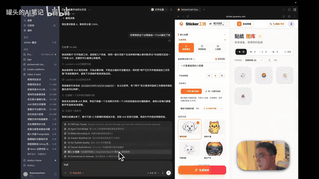 14:47-14:50 动态截图