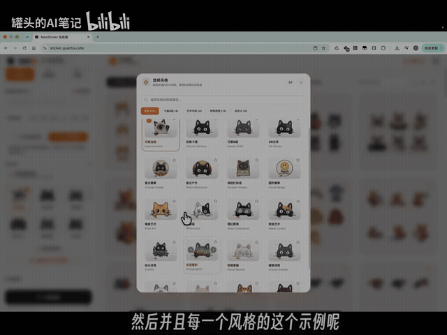 00:33-00:36 动态截图